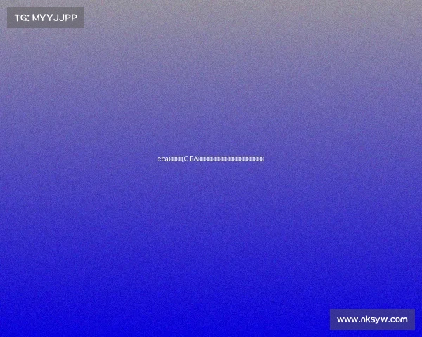 cba重播回放,CBA篮球联赛赛事精彩重播回顾精华集锦大放送