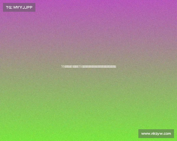 15号球赛时间 第十五届15号赛事激情开赛全球精英齐聚争夺荣耀共创辉煌时刻