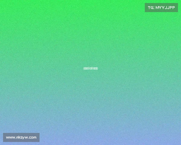 全运会9月8日赛程